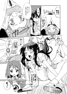 [Shibou Suitei Jikoku (Tehen)] GIRLS ONLY!!! (K-ON!) [Digital] - page 17