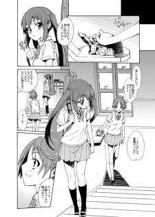 [Shibou Suitei Jikoku (Tehen)] GIRLS ONLY!!! (K-ON!) [Digital] - page 18