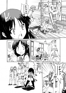 [Shibou Suitei Jikoku (Tehen)] GIRLS ONLY!!! (K-ON!) [Digital] - page 10