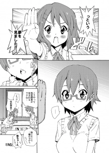 [Shibou Suitei Jikoku (Tehen)] GIRLS ONLY!!! (K-ON!) [Digital] - page 21
