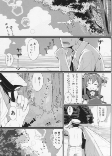 (C86) [Kyokutou Koumuten (Kikunosukemaru)] GIRLFriend's 6 (Kantai Collection -KanColle-) - page 2