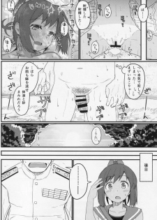 (C86) [Kyokutou Koumuten (Kikunosukemaru)] GIRLFriend's 6 (Kantai Collection -KanColle-) - page 19