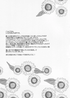 (C86) [Momo9 (Shiratama Yomogi)] Watashi no Kanojo wa Itsudemo Tokubetsu ni Sugoku Sugoku Kawaii (Puella Magi Madoka Magica) - page 16