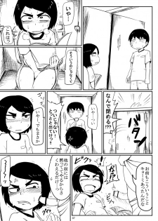 [Armored Namamono (Nice Tack)] Ii Kanji no Doukyuusei [Digital] - page 6