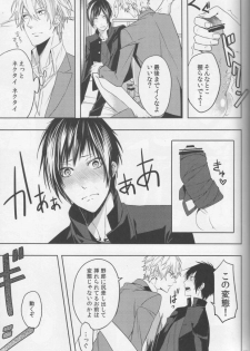 (CCOsaka83) [Tetsu-Sabi (Huduki Roa)] Ishin Denshin Bangaihen 1.5 (Durarara!!) - page 12