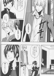 (CCOsaka83) [Tetsu-Sabi (Huduki Roa)] Ishin Denshin Bangaihen 1.5 (Durarara!!) - page 3