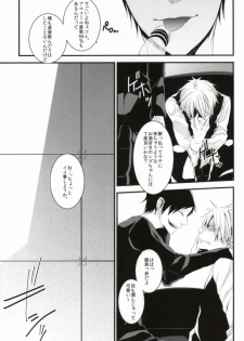 Reaffirming (Durarara!!) - page 10