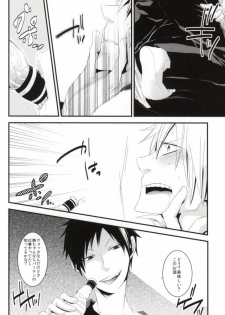 Reaffirming (Durarara!!) - page 9