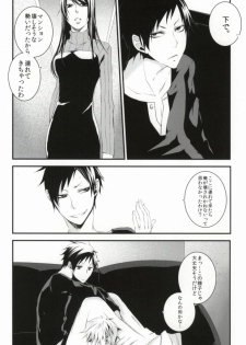 Reaffirming (Durarara!!) - page 3