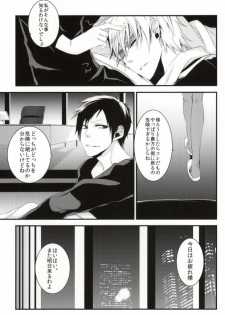 Reaffirming (Durarara!!) - page 4