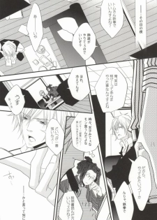 (CCTokyo124) [KCKC (Izumi Bouko)] Souda! Onsen e Ikou (Tom-san to) (Durarara!!) - page 28