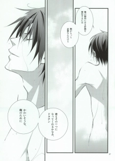 (C78) [MGN (Shimizu Aoto)] Sougetsu Chuuten (Durarara!!) - page 33