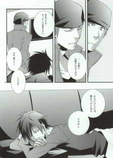 (C78) [MGN (Shimizu Aoto)] Sougetsu Chuuten (Durarara!!) - page 30