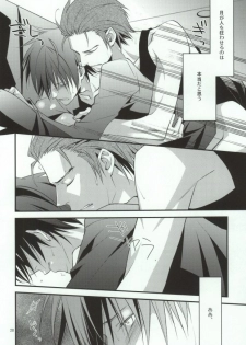 (C78) [MGN (Shimizu Aoto)] Sougetsu Chuuten (Durarara!!) - page 24