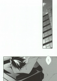 (C78) [MGN (Shimizu Aoto)] Sougetsu Chuuten (Durarara!!) - page 10