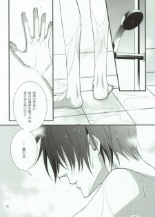 (C78) [MGN (Shimizu Aoto)] Sougetsu Chuuten (Durarara!!) - page 32