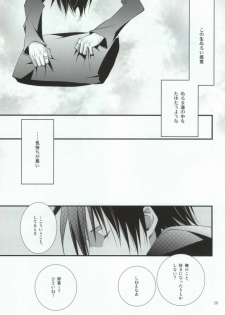 (C78) [MGN (Shimizu Aoto)] Sougetsu Chuuten (Durarara!!) - page 25