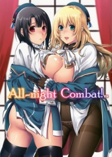 (C86) [HMA (Hiyoshi Hana)] All-night Combat! (Kantai Collection -KanColle-) [English] [CGrascal]