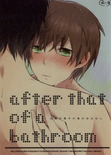 [Nejiremura (Chourou)] after that of a bathroom (Sekaiichi Hatsukoi)