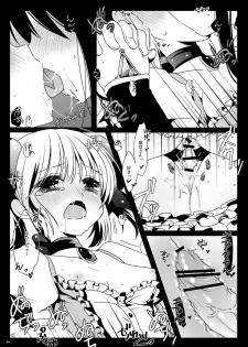 [Koruri-ya (Koruri)] Futa Homu (Puella Magi Madoka Magica) [Digital] - page 16