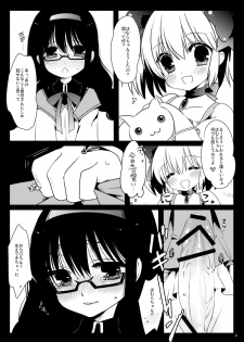 [Koruri-ya (Koruri)] Futa Homu (Puella Magi Madoka Magica) [Digital] - page 7