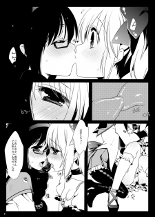 [Koruri-ya (Koruri)] Futa Homu (Puella Magi Madoka Magica) [Digital] - page 10