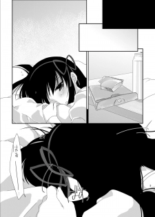 [Koruri-ya (Koruri)] Strawberry Milk Ribbon Parfait (Puella Magi Madoka Magica) [Digital] - page 7