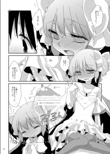[Koruri-ya (Koruri)] Strawberry Milk Ribbon Parfait (Puella Magi Madoka Magica) [Digital] - page 16