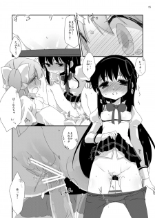 [Koruri-ya (Koruri)] Strawberry Milk Ribbon Parfait (Puella Magi Madoka Magica) [Digital] - page 17