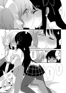 [Koruri-ya (Koruri)] Strawberry Milk Ribbon Parfait (Puella Magi Madoka Magica) [Digital] - page 14