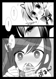 [Koruri-ya (Koruri)] Futa Mado (Puella Magi Madoka Magica) [Digital] - page 7