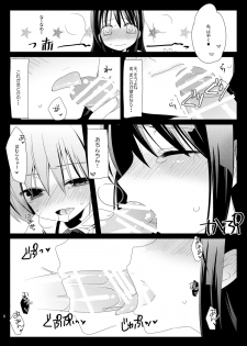 [Koruri-ya (Koruri)] Futa Mado (Puella Magi Madoka Magica) [Digital] - page 10