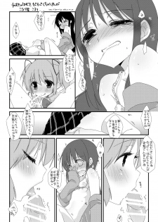 [Koruri-ya (Koruri)] Futa Mado (Puella Magi Madoka Magica) [Digital] - page 32