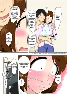 [Freehand Tamashii] Toiu wake de, Zenra de Kaa-san ni Onegai shite mita. | For this reason, while naked, I tried to ask my mom [English] {klownboy} - page 20