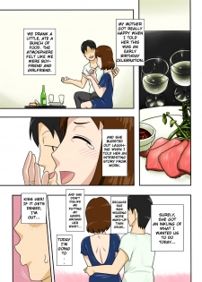 [Freehand Tamashii] Toiu wake de, Zenra de Kaa-san ni Onegai shite mita. | For this reason, while naked, I tried to ask my mom [English] {klownboy} - page 23