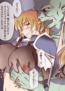 [Kinmekki Damashii (Sendorikun)] Onna Kishi wa Orc ni Ryoujoku Sareru - page 6