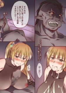 [Kinmekki Damashii (Sendorikun)] Onna Kishi wa Orc ni Ryoujoku Sareru - page 19
