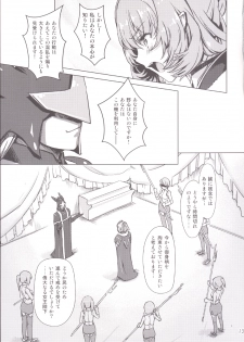 [オレンジピールズ] スク水戦隊ビキニンジャー 4 - page 5