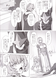 [オレンジピールズ] スク水戦隊ビキニンジャー 4 - page 3