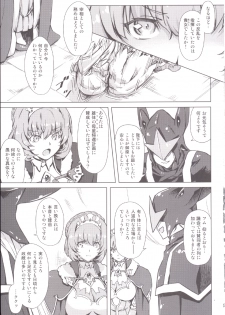 [オレンジピールズ] スク水戦隊ビキニンジャー 4 - page 50