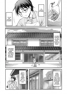 [Urase Shioji] Toshiue ISM Ch. 1-3 [English] [desudesu] - page 10