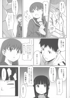 (C85) [Jinsei Ano Denchuu Made Sakusen (Shibasaki Syouzi)] Daisuki na Hito (Kantai Collection -KanColle-) - page 6