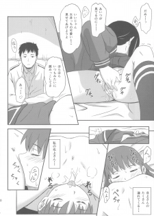 (C85) [Jinsei Ano Denchuu Made Sakusen (Shibasaki Syouzi)] Daisuki na Hito (Kantai Collection -KanColle-) - page 9