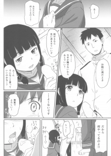 (C85) [Jinsei Ano Denchuu Made Sakusen (Shibasaki Syouzi)] Daisuki na Hito (Kantai Collection -KanColle-) - page 3