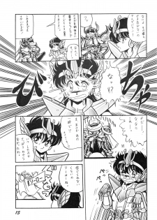 (C39) [Luna 1092 (Horikawa Gorou)] Saint Seiko Vol. 1 Juuni Shikyuu Densetsu no Maki (Saint Seiya) - page 15