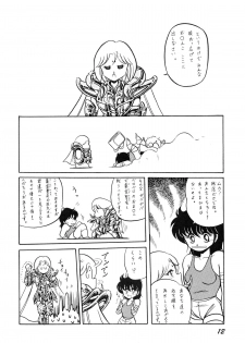 (C39) [Luna 1092 (Horikawa Gorou)] Saint Seiko Vol. 1 Juuni Shikyuu Densetsu no Maki (Saint Seiya) - page 12