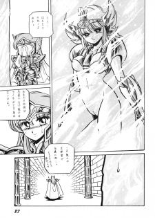 (C39) [Luna 1092 (Horikawa Gorou)] Saint Seiko Vol. 1 Juuni Shikyuu Densetsu no Maki (Saint Seiya) - page 27