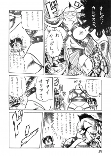 (C39) [Luna 1092 (Horikawa Gorou)] Saint Seiko Vol. 1 Juuni Shikyuu Densetsu no Maki (Saint Seiya) - page 36