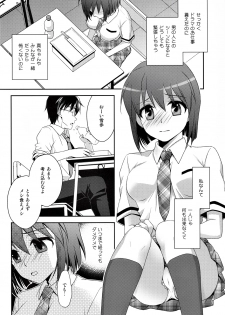 (C84) [Endorphin (Sakura Alta)] School Days (THE iDOLM@STER) - page 5