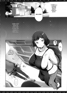 (C86) [YA-ZY (Yunioshi)] Rin Mama Bon (Gundam Build Fighters) [English] =LWB+Funeral of Smiles= - page 4